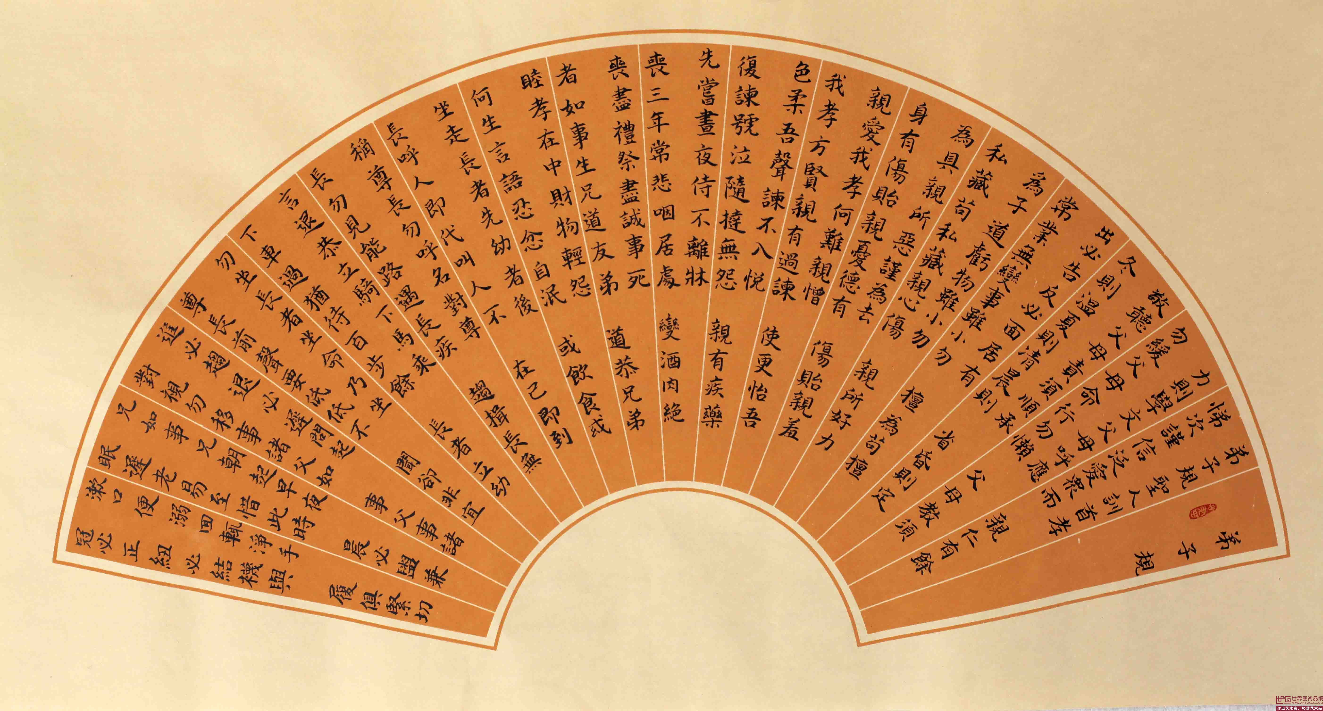 中国古代书法艺术.jpg